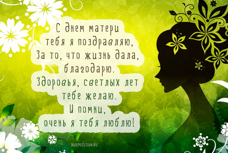  Прикольные открытки с Днём матери. С Днём матери открытки прикольные.