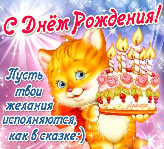 Открытка с красными розами для жены на день рождения. Открытка с днём рождени...