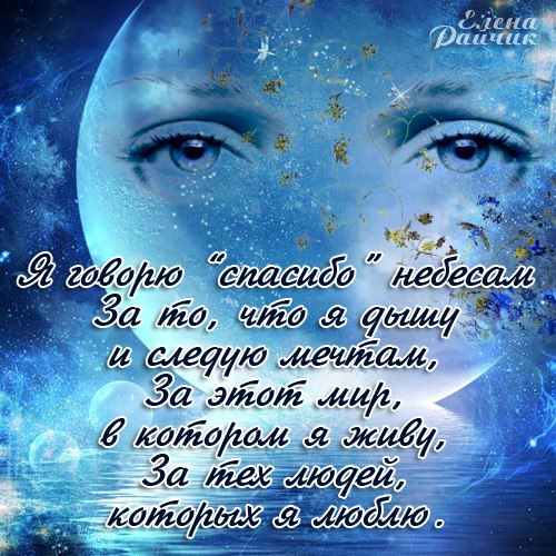 Красивые картинки про любовь со стихами фото. Картинки про любовь со стихами ...