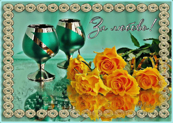 Открытка для тебя самыми нежными чувствами, с корзиной жёлтых роз.