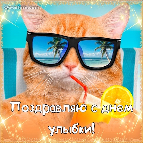 Улыбнись картинки приколы. Улыбка картинки прикольные. Картинка улыбка губы.