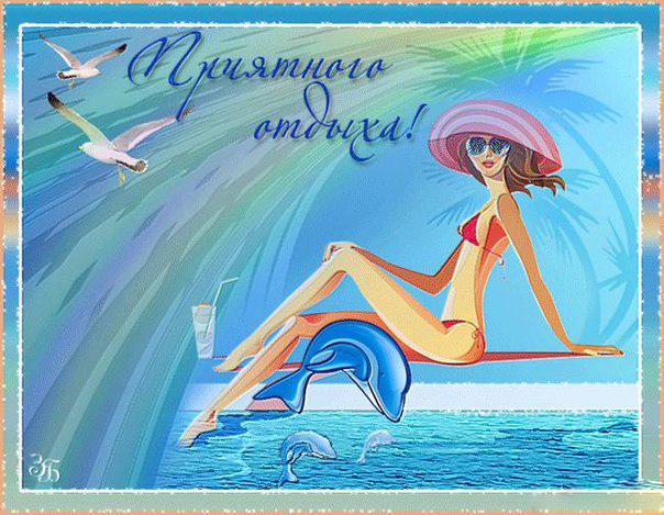 Открытка Дельфин цветами. Открытка с дельфином Вы можете улыбнуться?