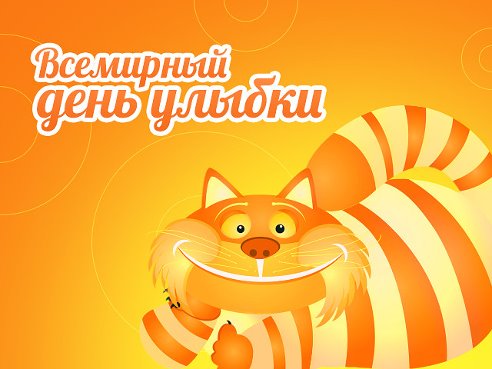 Улыбнись картинки приколы. Улыбка картинки прикольные. Картинка улыбка губы.