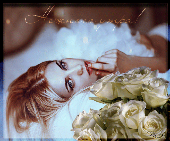 Открытка с тремя белыми розочками и текстом Эти розы для тебя!