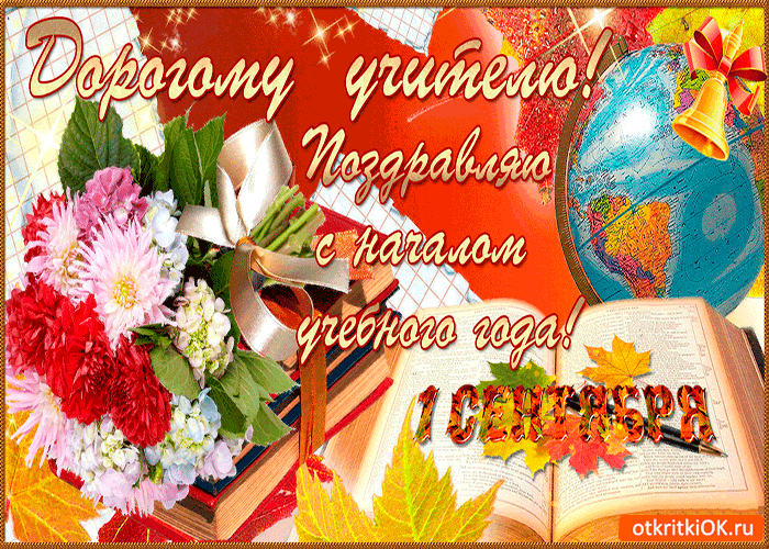 Открытка бабочка сидит на букете малиновых астр. Открытка А это тебе Береги с...