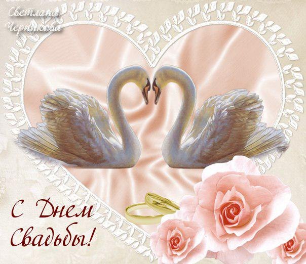 Открытка 13 лет вместе. Открытка 13 лет совместной жизни.   