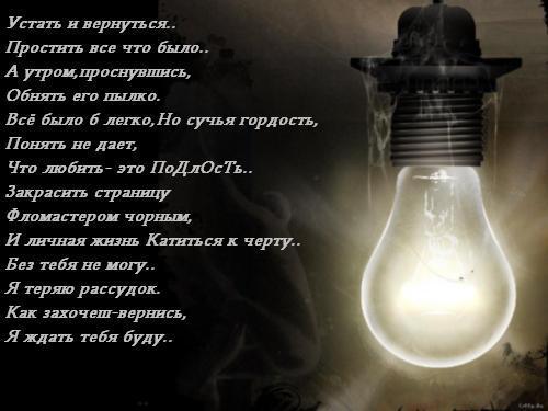 Открытка со стихами твой взгляд ловлю Я на себе. Открытка со стихами люблю тебя.