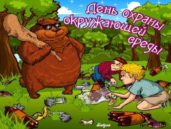 Открытка к с планетой и зеленой веткой. Открытка с планетой на руке.