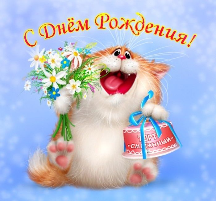 Открытки для учительницы к дню рождения. Как поздравить классного руководител...