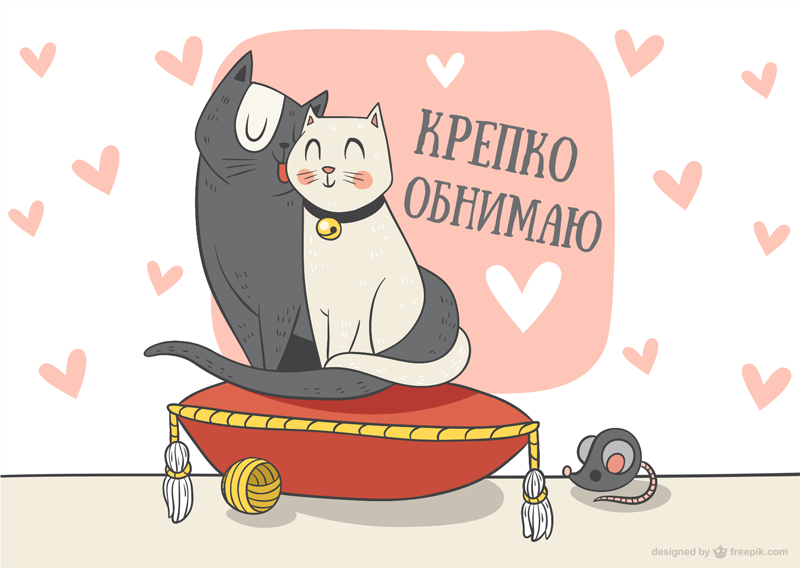 Картинки скучаю обнимаю. картинки обнимаю нежно. Картинки гифки Люблю целую о...