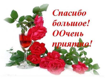 Открытки на 8 марта с красными розами. Мерцающие открытки красные розы в кувш...