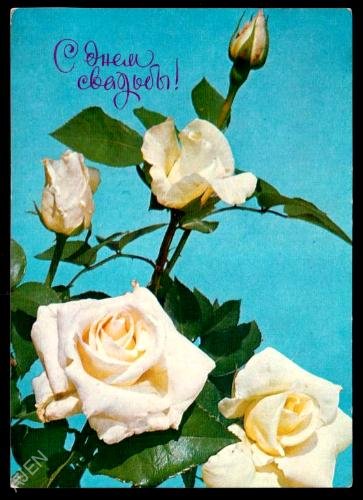 Переливающаяся, мерцающая открытка букет белых роз. Открытка Белые розы для вас!