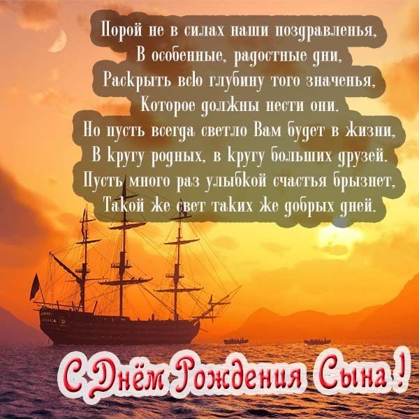 Картинки Поздравляю с рождением сына. Картинки с рождением сына.