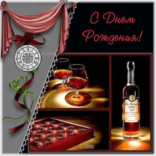 Мерцающая открытка с днем рождения мужчине, поздравление с днем рождения друг...