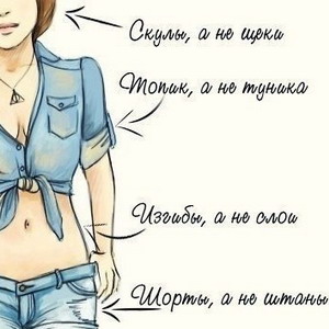 Картинки приколы про диеты. Картинки прикольные про диеты.  