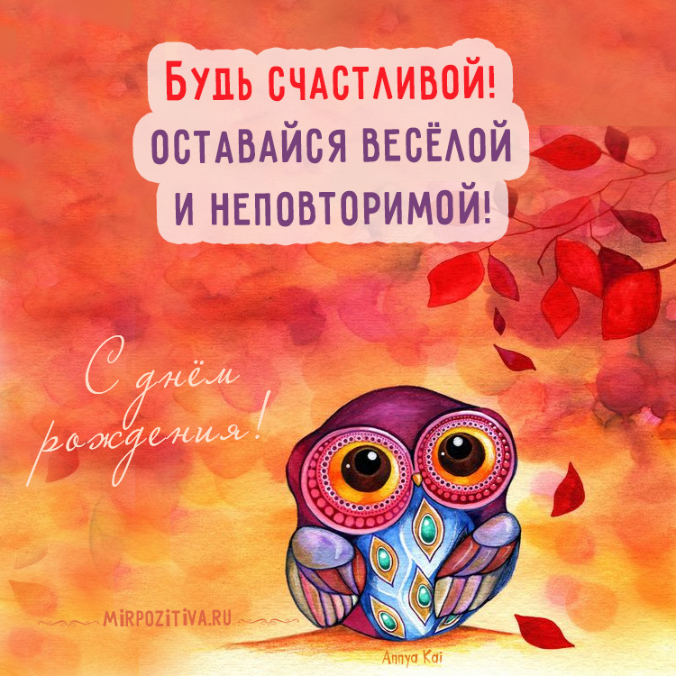 Открытки С днём рождения с букетом разноцветных роз, подарком и фужером для ж...