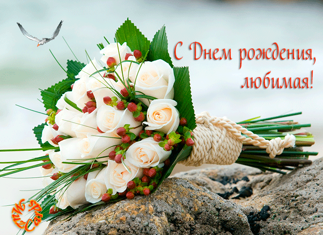 Открытка на день рождения с пожеланиями, и белыми розами. Открытка желаю тебе...