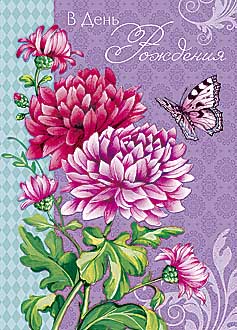 Открытка для тебя георгинами на чёрном фоне. Открытка с красным георгином.