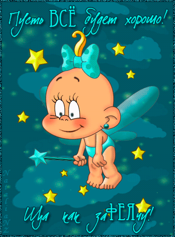 Открытка подруге Улыбнись. Картинки Улыбнись всё будет хорошо.
