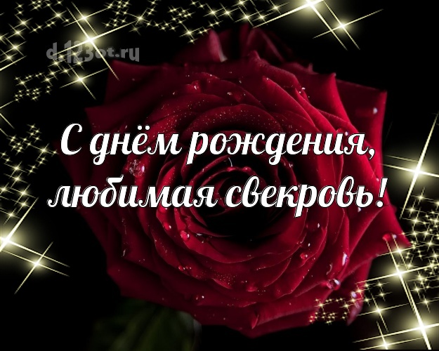 Открытка с тюльпанами и ромашками нет. Открытка с букетом роз к дню рождения ...