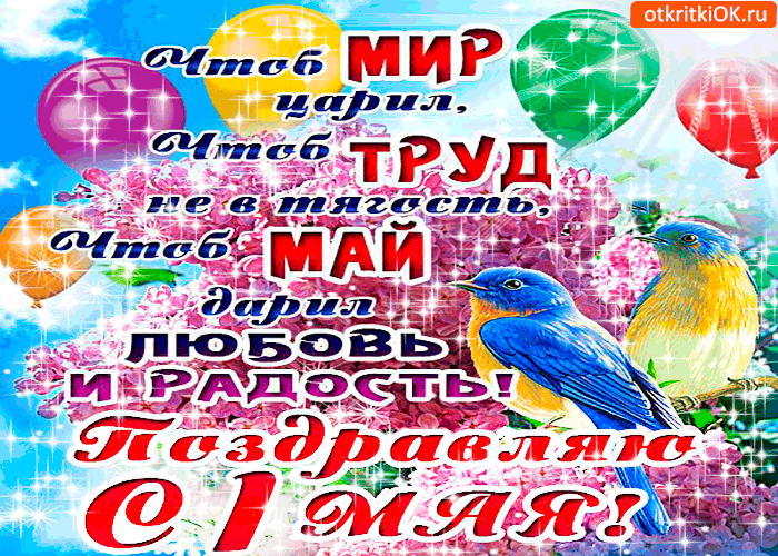 Старые открытки с сиренью.  Открытки с 8 мартом с сиренью.  