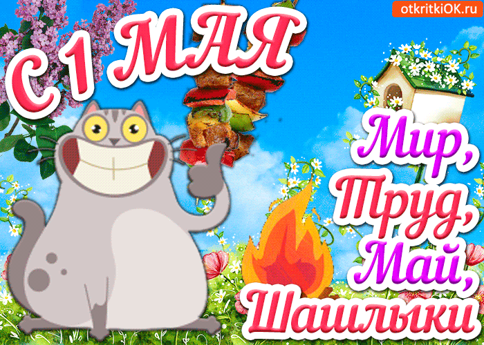 Старые открытки с сиренью.  Открытки с 8 мартом с сиренью.  