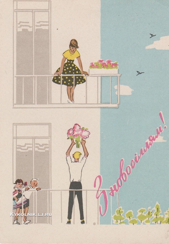 Новоселье прикол. Новоселье картинки приколы. Поздравительные открытки к ново...