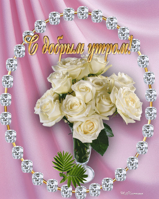 Открытка для Виктории на день рождения с букетом белых роз. 