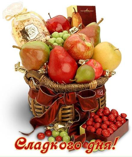 Открыткам ягодного настроения! Открытка со стаканом клубники маленькая радост...