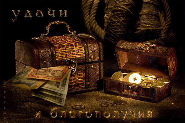 Картинки с пожеланиями здоровья и благополучия. Картинка с пожеланиями благоп...