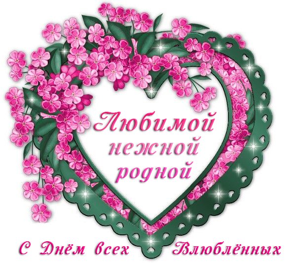 Картинки С добрым солнышко. С добрым утром красавица картинки.