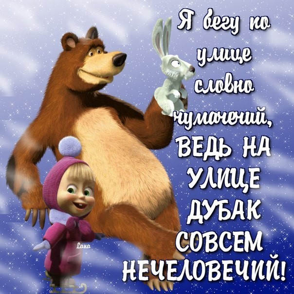 Картинки про года прикольные