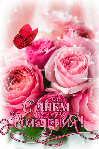 Красивая открытка с пионами. Поздравительная открытка, открытка с белыми пион...