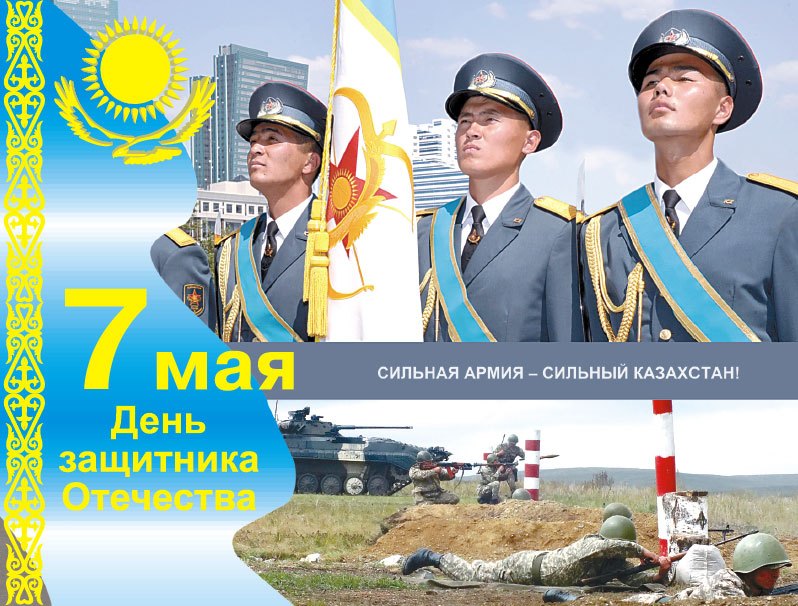С 7 мая поздравления картинки прикольные