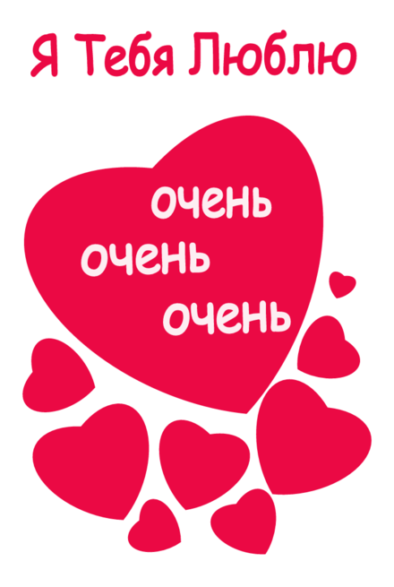 Картинка мишки с сердечками. Картинки зайчиков с сердечками.