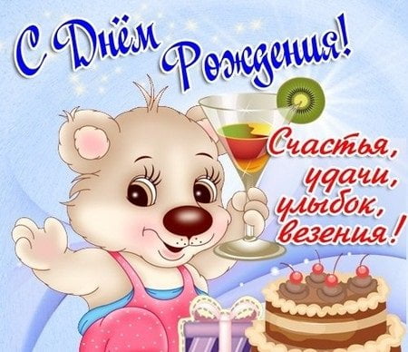 Поздравления родителям с днём рождения сына открытки. Открытки С днём рождени...