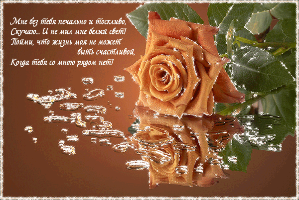 Открытка свечи плачут за людей. Открытки со стихами соболезнования.