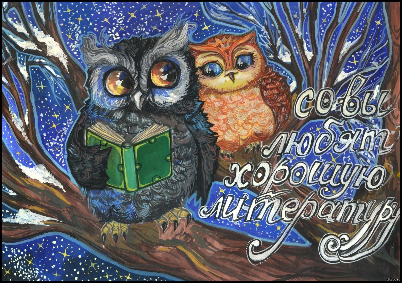 Картинки С добрым утром с Соней. Картинки соловьи скачать бесплатно.