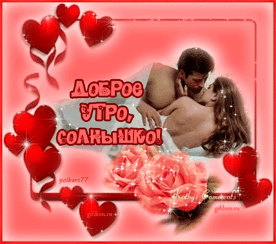 Открытка 1000 поцелуев только для тебя! Открытка желаю самых сладких поцелуев!