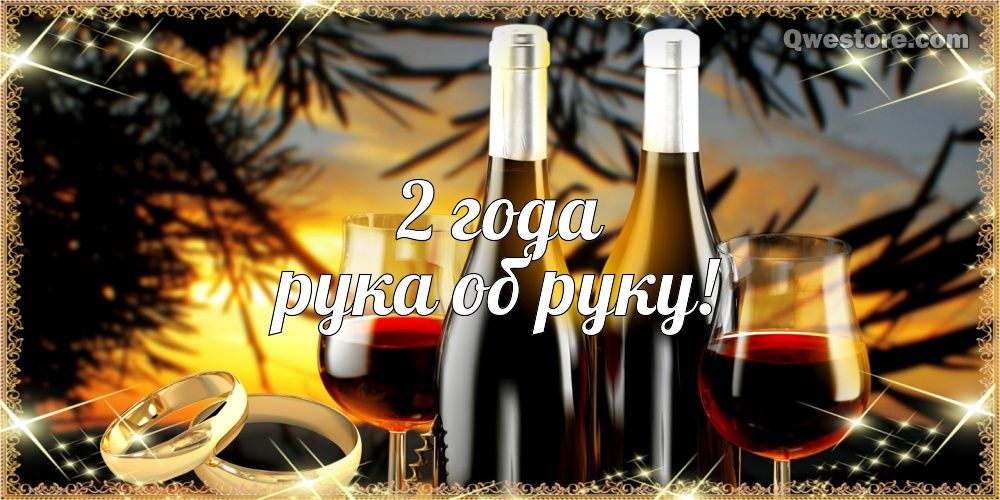 Открытка Поздравляю! С Днем бумажной свадьбы! Открытка с белыми розами и сере...