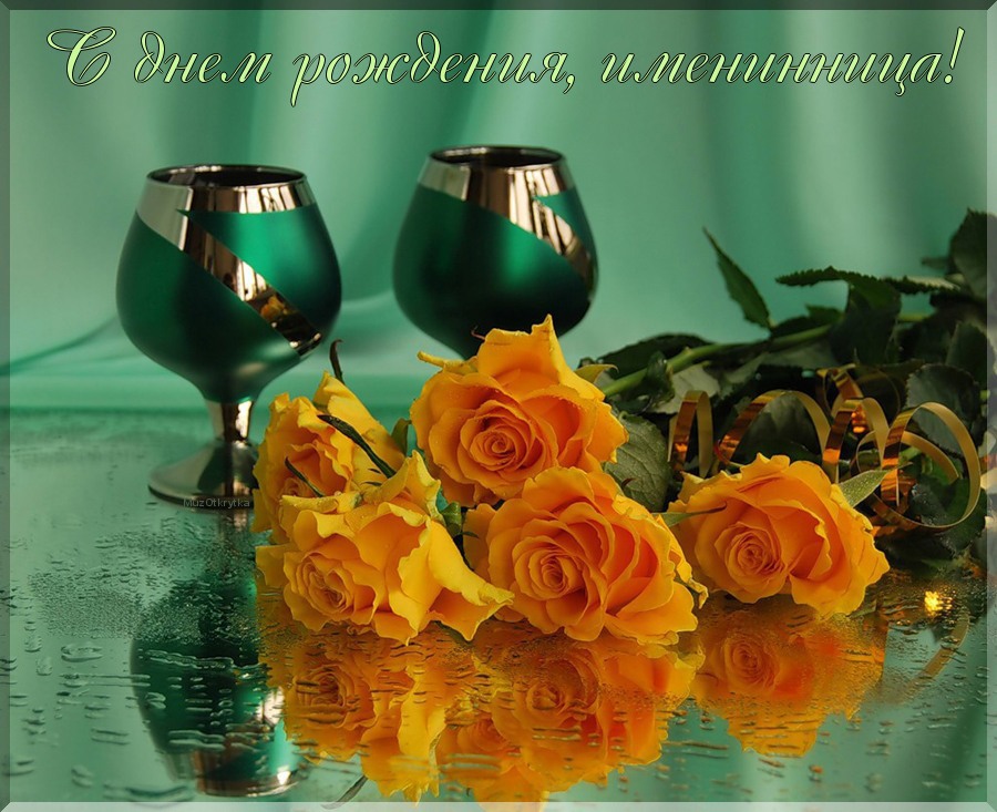 Открытка принимает поздравления с жёлтыми розами. Открытка Поздравляем с юбил...