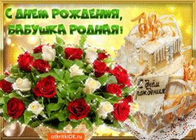 Открытка с комплиментами к дню рождения бабушки. Открытка акварельными сладос...