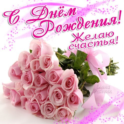 Красивые картинки с розовыми розами. Картинка с розовыми розами.