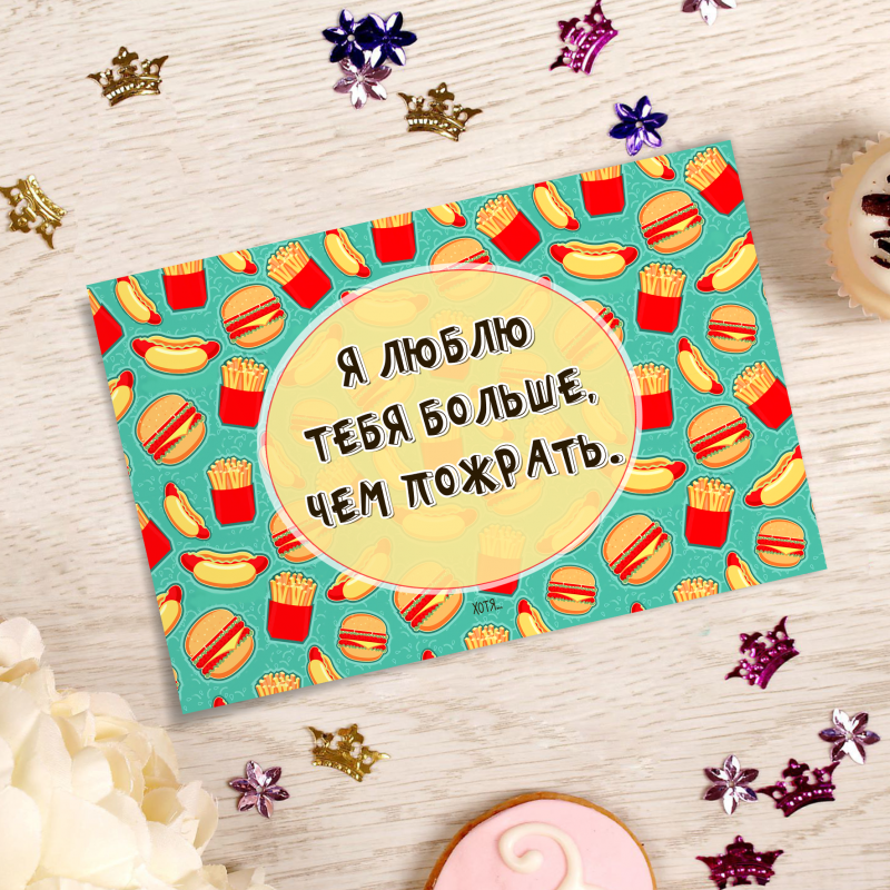 Картинки для любимого человека. Картинки для любимого мужчину.