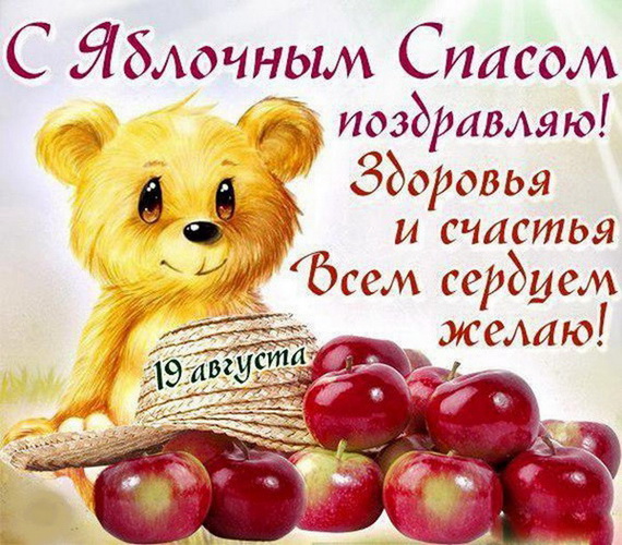 Пусть в жизни всё будет прекрасно у вас! Как открытка Пусть радость подарит в...