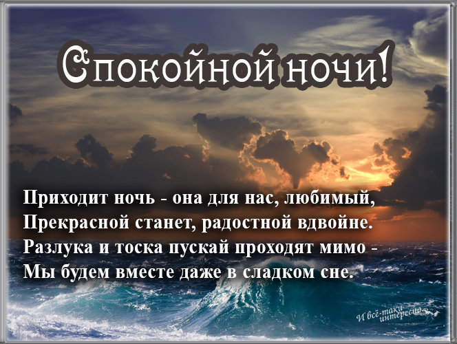 Картинки скачать для любимого парня. Картинка с днём рождения для любимого.