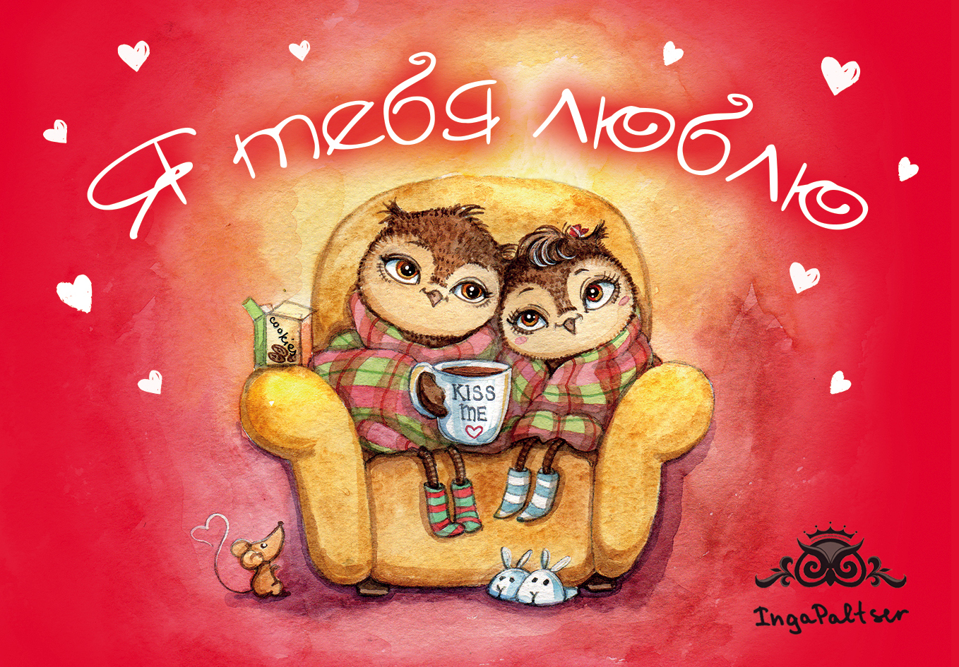 Картинки с надписью я тебя люблю парню. Скачать картинки я тебя люблю и скучаю.