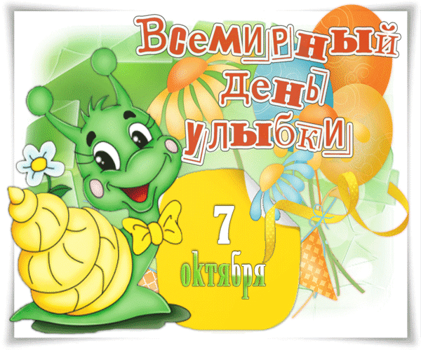 Улыбнись картинки приколы. Улыбка картинки прикольные. Картинка улыбка губы.