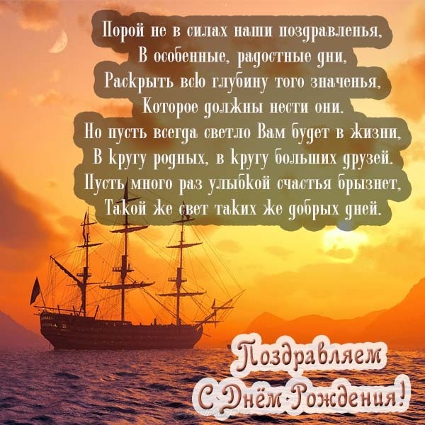 Смешно поздравление тестя с днем рождения открытка. Тост открытка тестю на Де...
