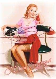 Картинки с международным днем секретаря. Прикольные картинки с Днём секретаря. 